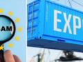 Украина должна просить отсрочить СВАМ, иначе остановится экспорт и пострадает бизнес, – Карпец