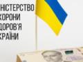 Казус Радуцкого: анатомия кулуарной власти