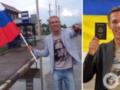  Я был зомбированным дибилом : Панин, который в 2014 году бегал по Крыму с российским флагом, порадовался неожиданному решению С