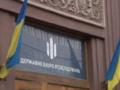 Военный бухгалтер присвоил более 800 тыс. из зарплатного фонда