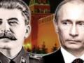 Любой мир с Россией – это война