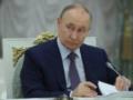 Саммит на Аляске вряд ли изменит цели России - ISW