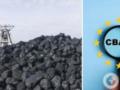 СВАМ станет серьезным вызовом для Украины в долгосрочной перспективе, – Цахманн