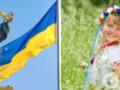 День Независимости 2025: будет ли у украинцев дополнительный выходной