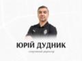 Дудник змінив Коваля на посаді спортивного директора Зорі