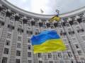В Украине еще одна категория граждан получит отсрочку от мобилизации