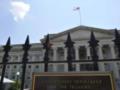 Встреча Трампа и Путина на Аляске: Минфин США разрешил определенные финансовые операции России