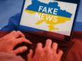 В ЦПД опровергли фейк об уничтожении производства украинских Сапсанов