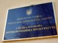 Инженер киностудии и генеральный директор компании получили приговоры за хи