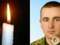 До последнего вздоха боролся за Украину:  на щите  возвращается офицер из Тернопольской области