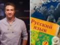  Извините, я вас не понимаю . Звезда сериалов Сергей Кисель резко высказался о киевлянах, говорящих на русском