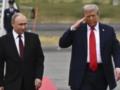 Трамп дал Путину то, о чем он  мечтал годами  — Sky News