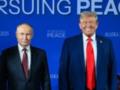 Произошла персональная капитуляция Трампа перед Путиным