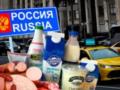 Белорусская политика обостряет торговое напряжение с РФ - разведка