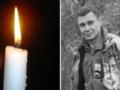 Навсегда 49 лет: на фронте погиб Герой из Одесской области.