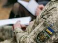 На Волыни люди напали с камнями на служебный автомобиль ТЦК
