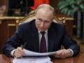 Россия стремится к полному контролю над Украиной — выводы ISW