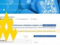 Партизаны совершили кибератаку на крупнейшую сырьевую биржу РФ