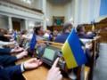 Рада утвердила увеличение расходов на 40 млрд