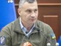 Рада протянула во втором чтении законопроект об изъятии 8 млрд грн из бюджета Киева, – Кличко