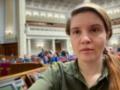 Рада провалила голосование по Безуглой