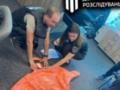 Раскрыты миллионные махинации с закупкой спецодежды в ГСЧС