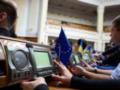 ВРУ ограничила доступ к Реестру вещных прав на недвижимость - основному инструменту журналистов-антикоррупционеров
