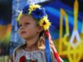 Социологи выяснили, что объединяет и разъединяет граждан Украины