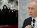 Епископ Православной церкви в Америке извинился за встречу с Путиным