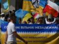  Стоп бандеризм . Проблемы украинцев в Польше
