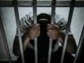Россия готовится выйти из Европейской конвенции по предотвращению пыток