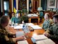 Зеленский обсудил с военными резервы для ВСУ