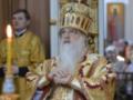 ПЦУ и УПЦ КП призвали молиться за здоровье патриарха Филарета