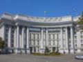 В МИД Украины отреагировали на планы РФ по выходу из Европейской конвенции по предотвращению пыток