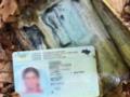 В Карпатах пограничники нашли человеческие останки — трагические последствия неудачного пересечения границы