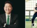 У исполнителя хита Gangnam Style возникли проблемы с законом: в чем его подозревают