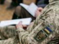 В Лубинца требуют расследовать мобилизацию экс-полицейского Белецкого
