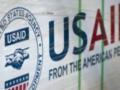 USAID официально переходит в режим ликвидации