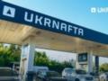 Ukrnafta развивает мультиканальность сервисов и наращивает нетопливные продажи