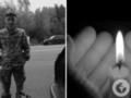 Преданный патриот: на фронте погиб гранатометчик из Ривненской области.