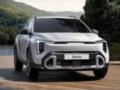Нового соперника Duster от Kia показали официально.