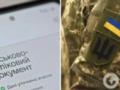 Кого запрещено принудительно вызывать на ВВК повесткой в Украине: подробное объяснение