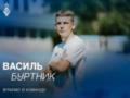 Динамо взяло в аренду защитника тернопольской Нивы