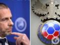  Что спортсмен может сделать?  Президент УЕФА встал на защиту россиян и пожаловался на  политическую истерию 