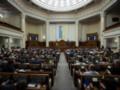 Парламент не проголосовал за введение надзора за ОМС. Причины и риски
