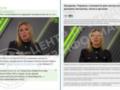 Россия активизирует дезинформационную кампанию о «черной трансплантологии» в Украине — ЦПД