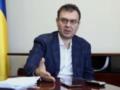 Плата за школьные дневники не предусмотрена законом - Гетманцев