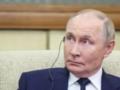 Путин послал Трампу два плохих сигнала — WSJ