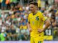Циганков залишив розташування збірної України
