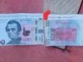 В Чернигове РФ сбросила с дрона  деньги  с призывами к сотрудничеству